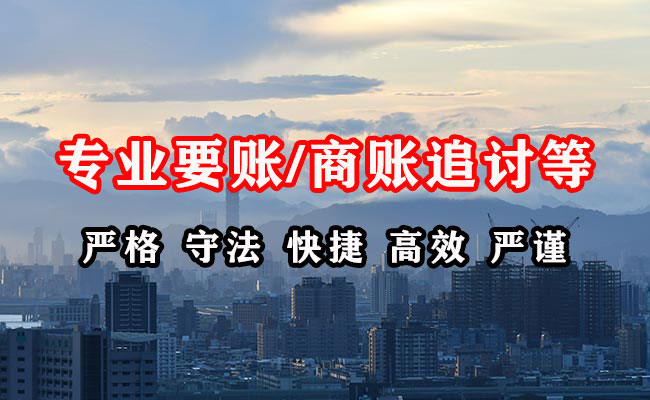 东港要债公司